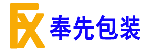 上海奉先實(shí)業(yè)有限公司